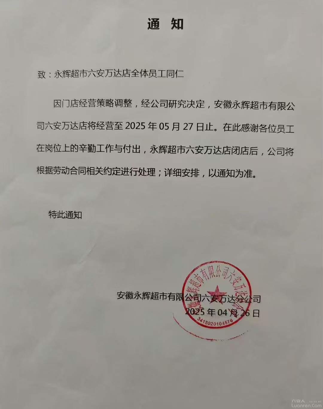 Գ꼴յ꣡
