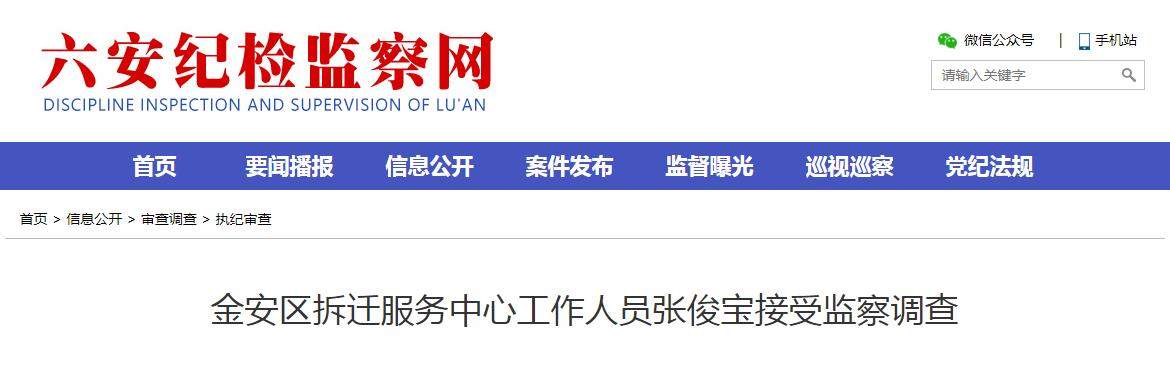 ������Ǩ�������Ĺ�����Ա�ſ������ܼ�����