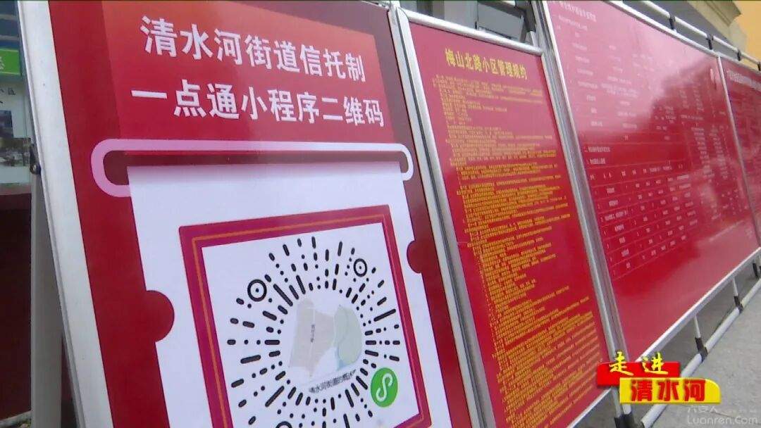 ����һС������ �������ơ���ҵ������ģʽ��