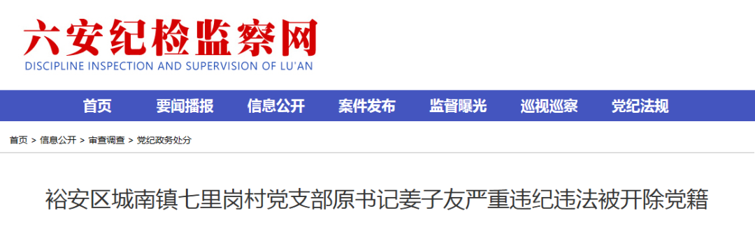 �����м�ί��ί����ͨ���������ѱ�����������