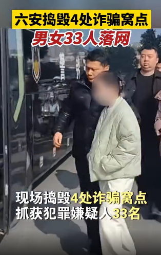 ��������ͳһץ����33����Ů������