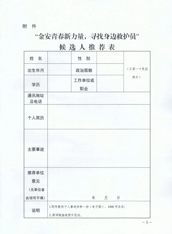 2025��ȡ����ഺ��������Ѱ�����߾Ȼ�Ա�����ʽ����!