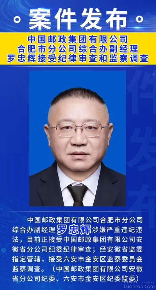 �����м�ί��ίͨ�������һ���������Υ��Υ�����飡