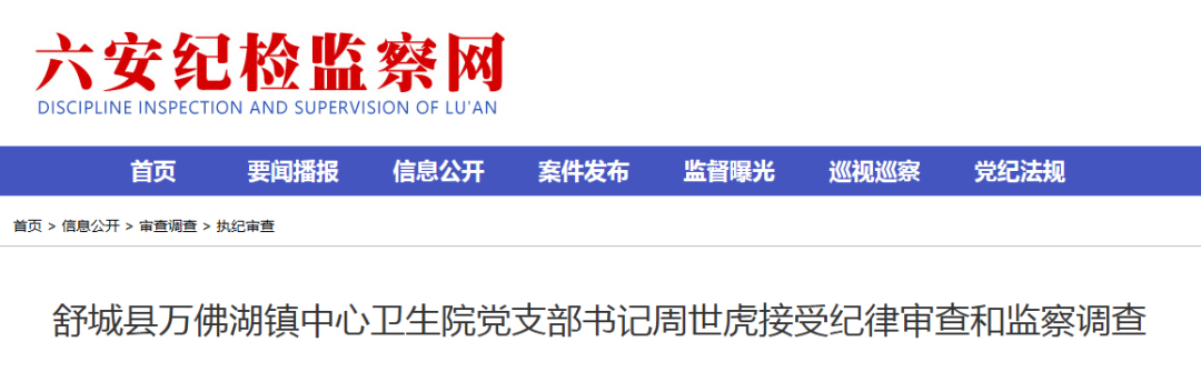 �����м�ί��ίͨ������������������Υ��Υ�����飡