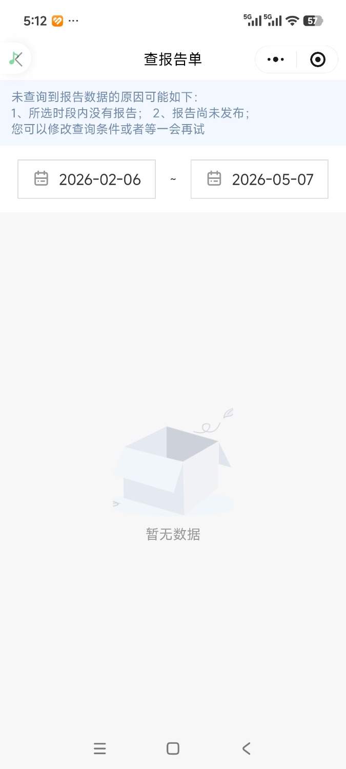 ��������ҽԺ��Ϣ��:���ںŲ�����鱨����ô�����ѣ�