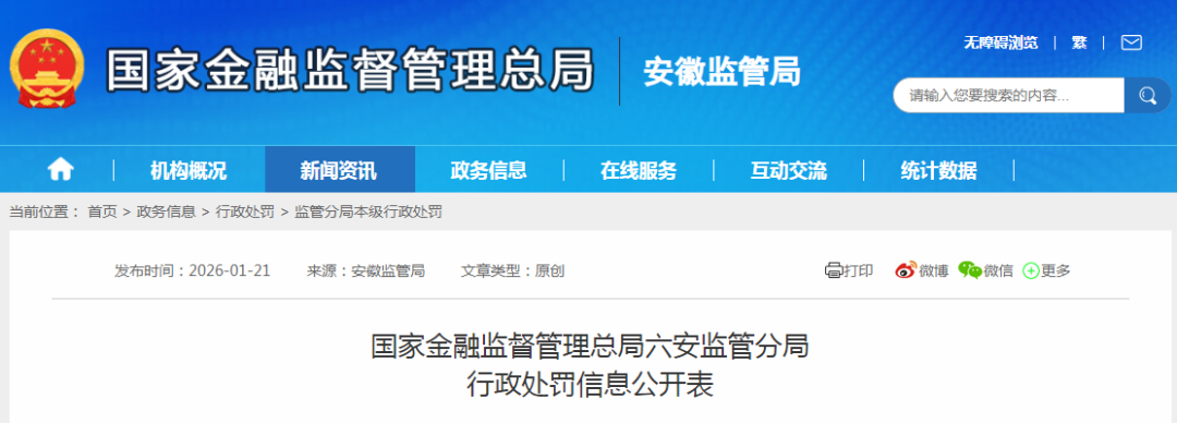 ����һ���б�����600000Ԫ�������˱����棡