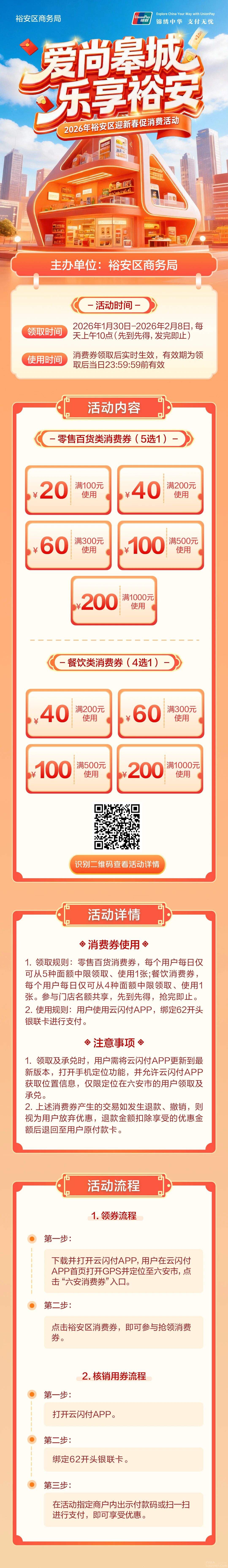 @������ �´�����ȯ�������������200Ԫ��