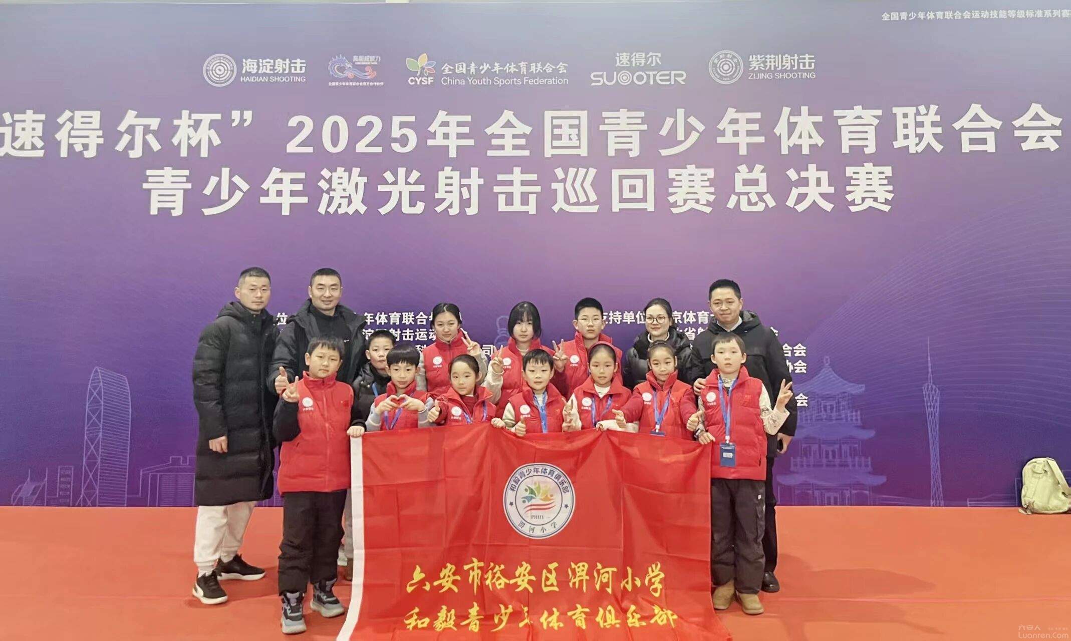 ţ��������ȺСѧ������ȫ���󽱣�