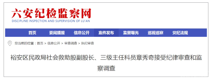 ������ί��ίͨ������������������Υ��Υ�����飡