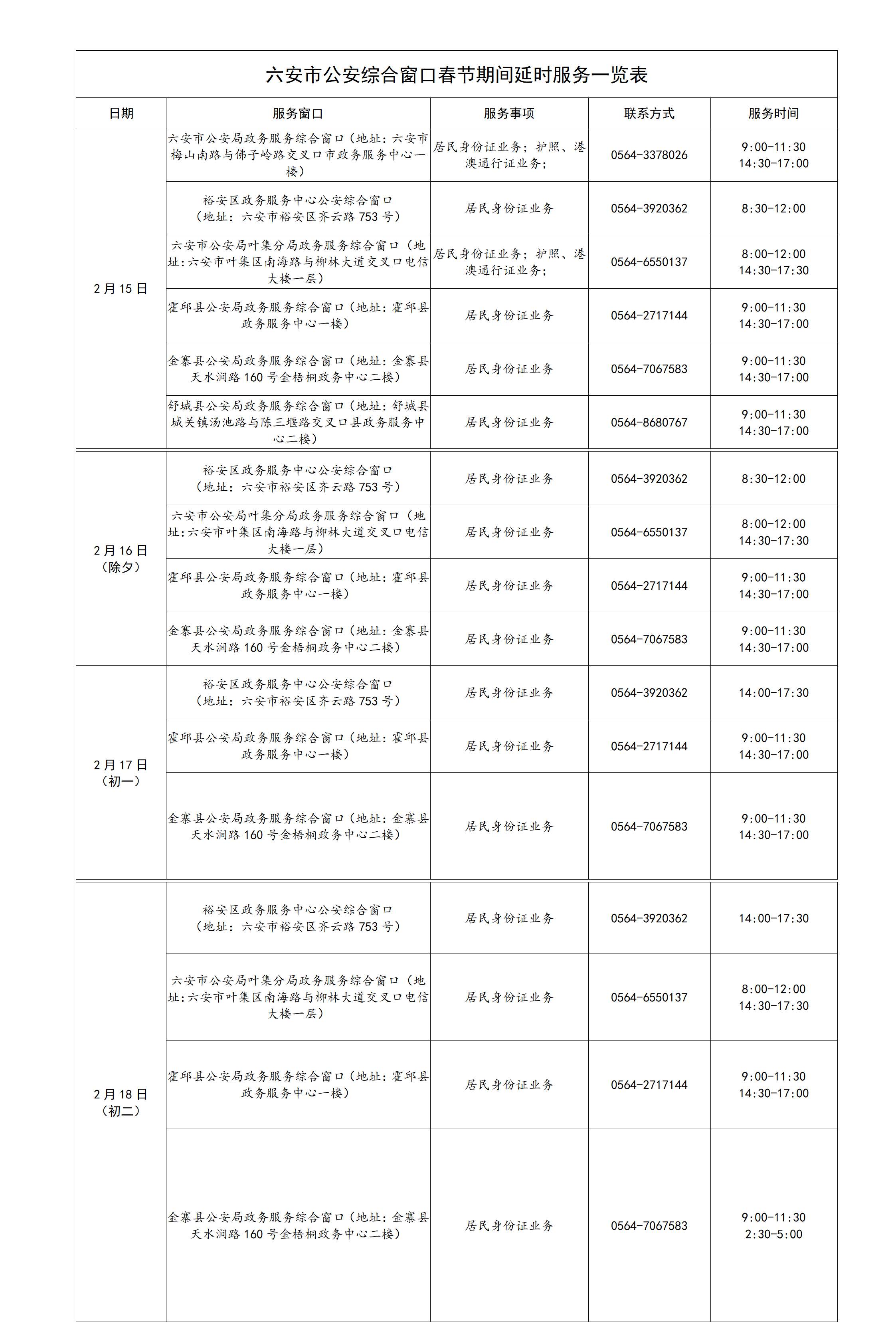 ���ڲ�����حȫ�й������ڿ�չ��ʱ����