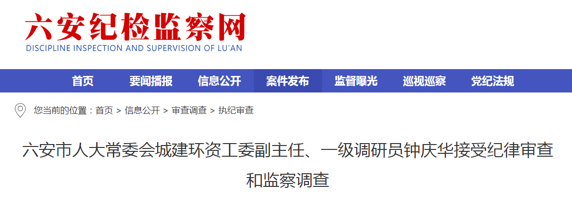 ������ί��ίͨ�������컪��������Υ��Υ�����飡