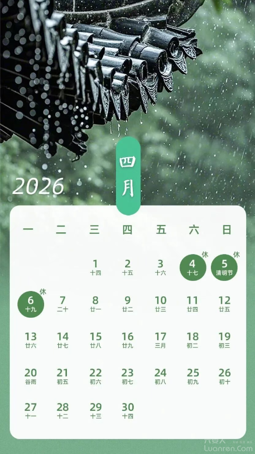 ע�⣡�����ϰ�ʱ���б�