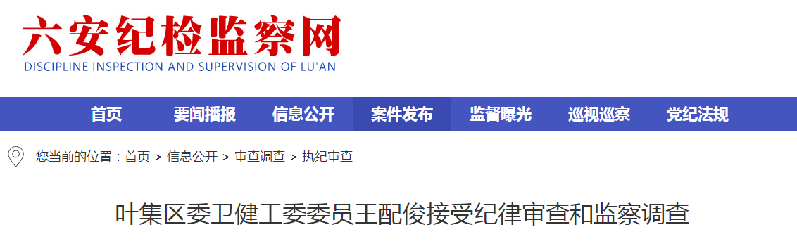 ��������ͨ�������信��������Υ��Υ�����飡