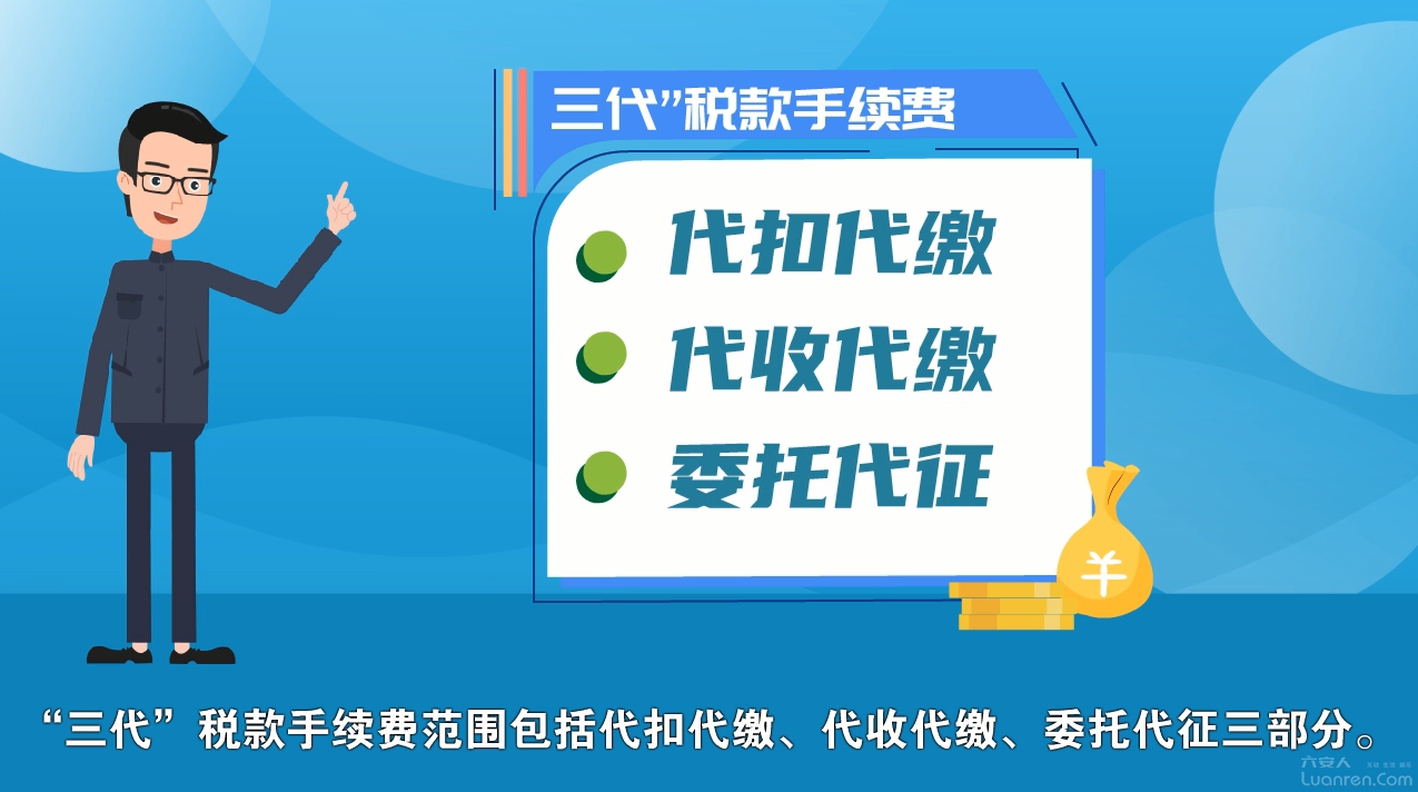 �˷ѣ�3��31�ս�ֹ