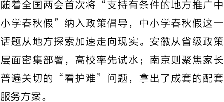 ����һѧУȷ�ϴ�������������ǰ���νӣ�