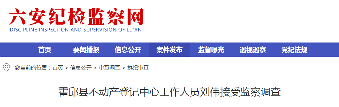 �����м�ί��ίͨ������ΰ��������Υ�����飡