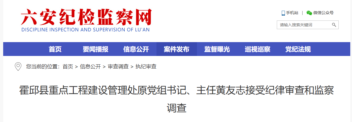 �����м�ί��ί����ͨ��