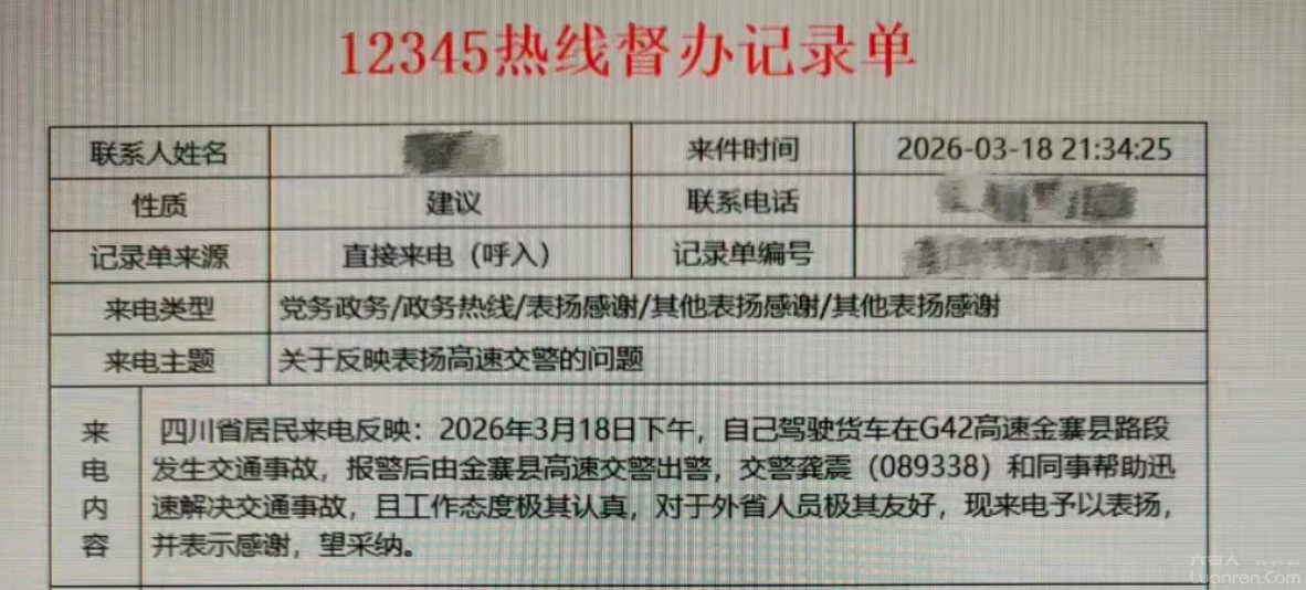 �����񾯹��𡢸��������ã����Ǳ�������