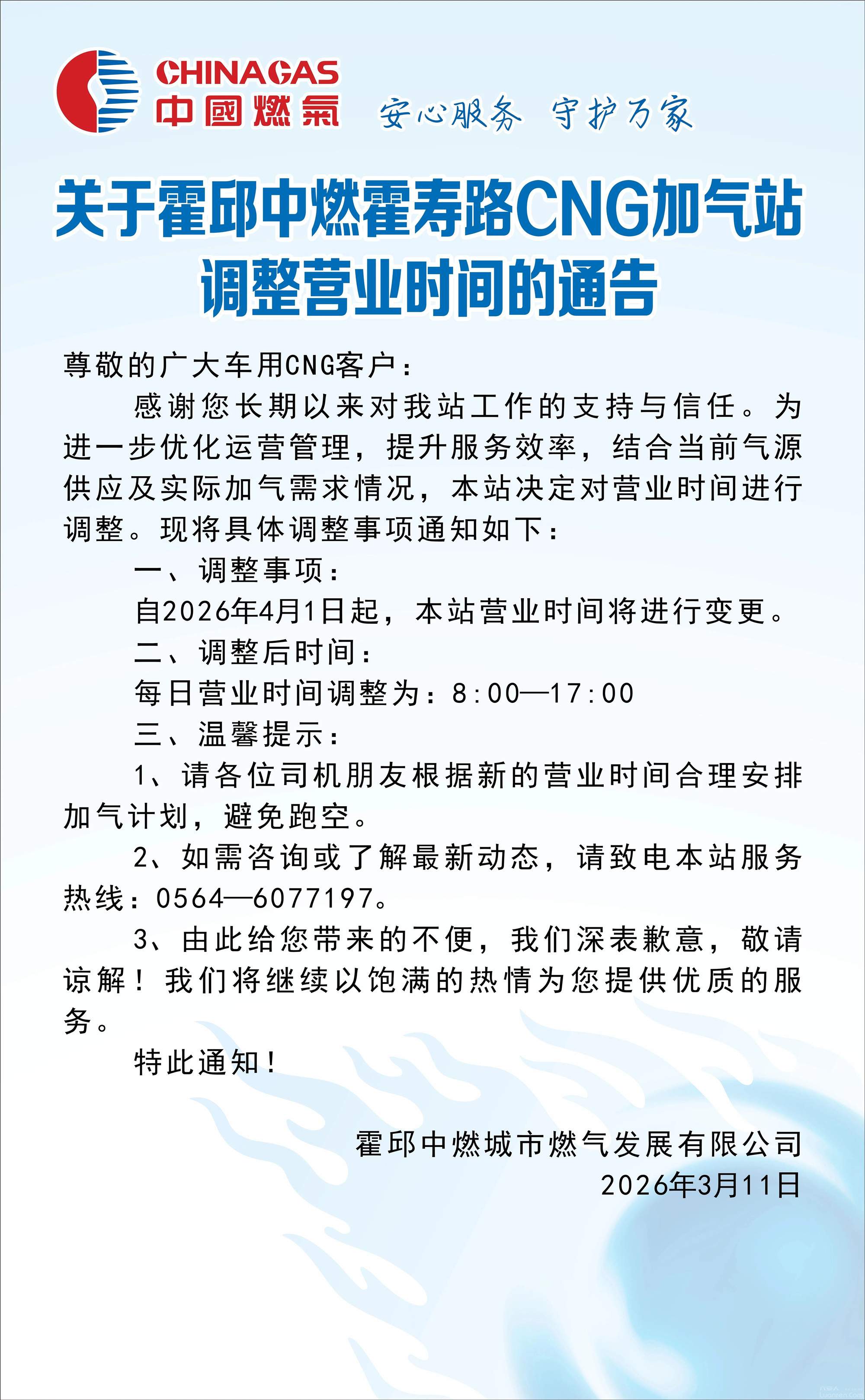 ��Ǩ����������������ȯ��������������¹���