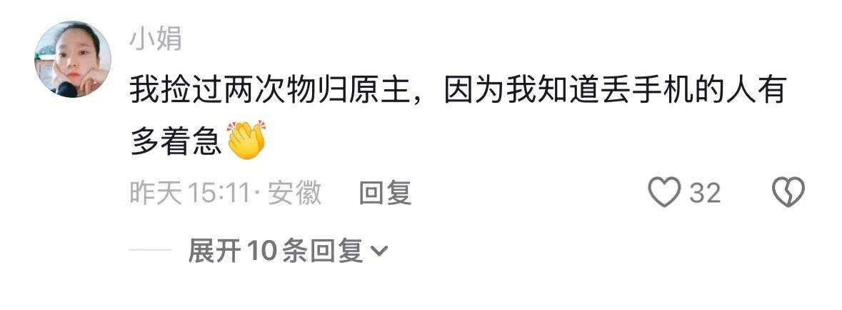 ��Ѯ��үů��֮���������Ƿ׷׵��ޣ�