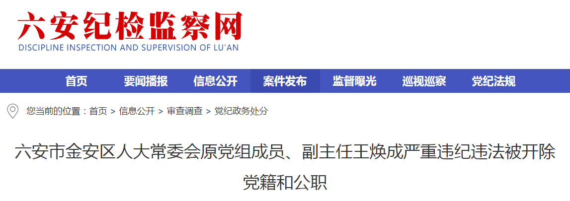 ��������ͨ���������ɱ����������͹�ְ��