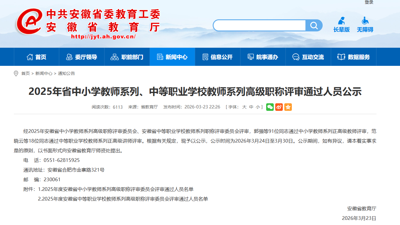 ���߼���ʾ��������Щ��ʦ������ʶ��