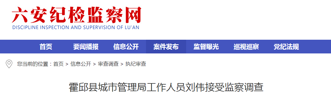 ��������ͨ������ΰ��������Υ�����飡