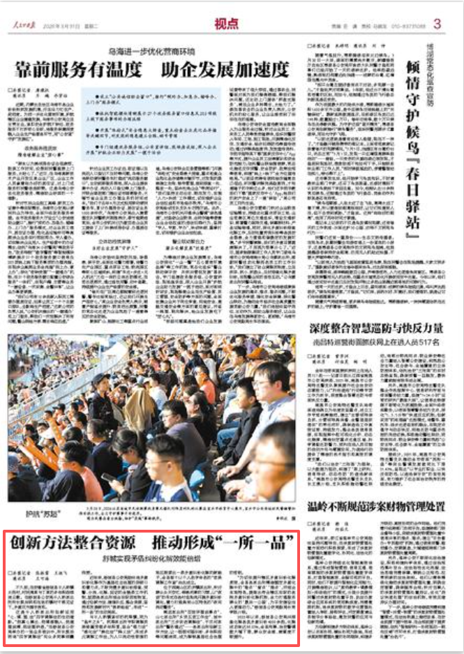 ���񹫰����۽�����������ؾֻ����������