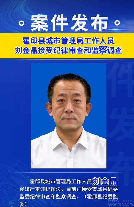 �ոգ������м�ί��ίͨ��