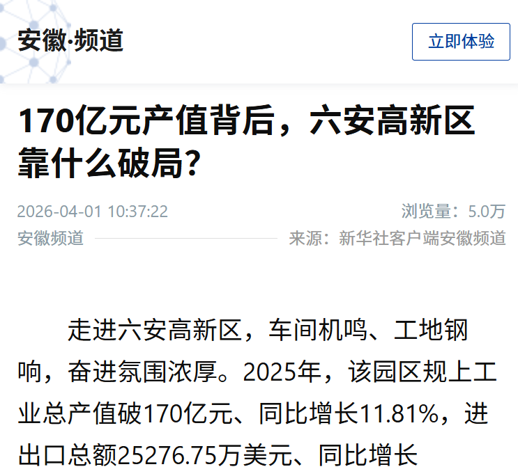 170��Ԫ��ֵ����������������ʲô�ƾ֣�