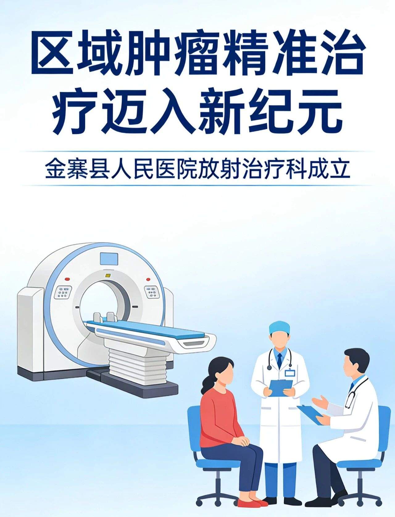 ��կ������ҽԺ���ƿ���ʽ����