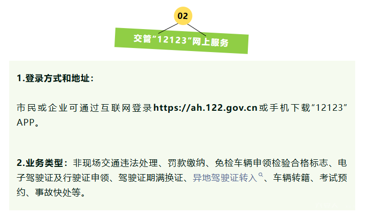 ע�⣡������س��������·���