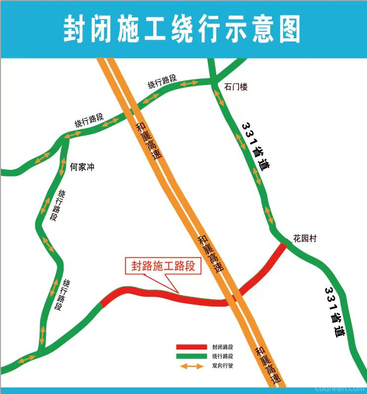 �����У�ȫ���ʩ��