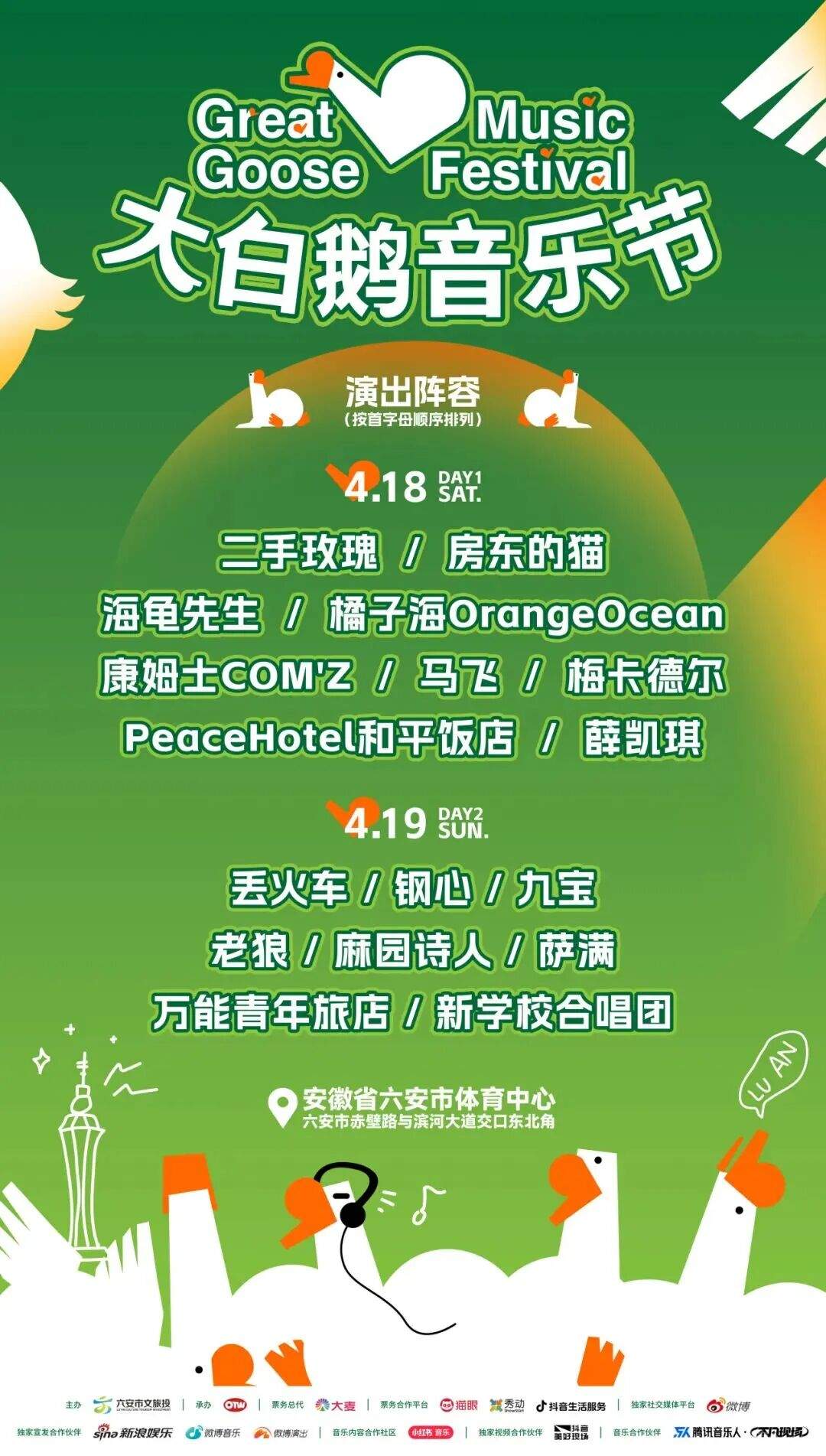 ���ڡ�������׶����ֽڡ��ڼ�Բ��ֵ�·ʵ����ʱ��ͨ���Ƶ�ͨ��