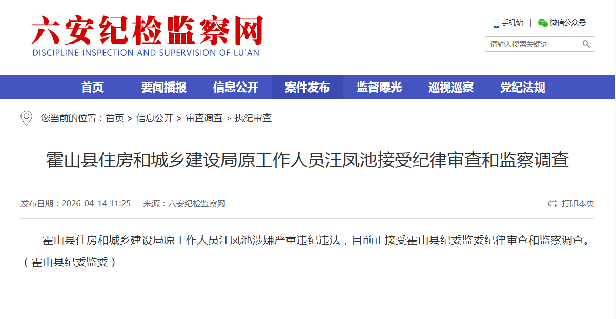 ��ɽ��ס���ͳ��罨���ԭ������Ա����ؽ��ܼ������ͼ�����