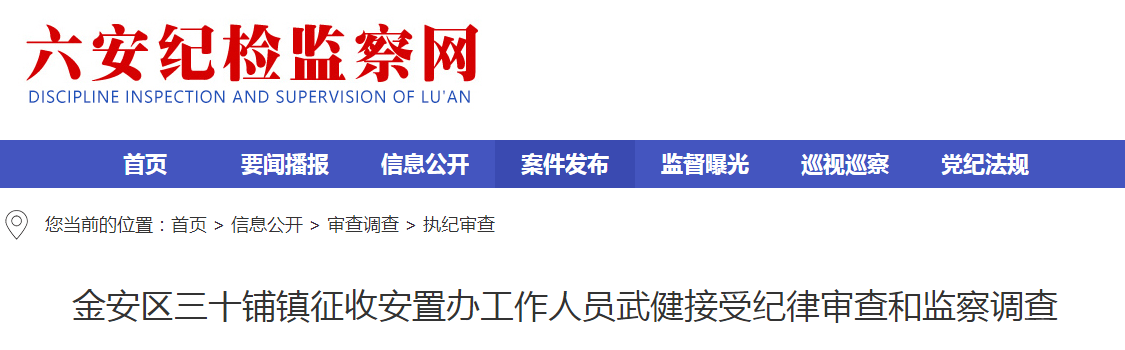 ��������ͨ�����佡���飡