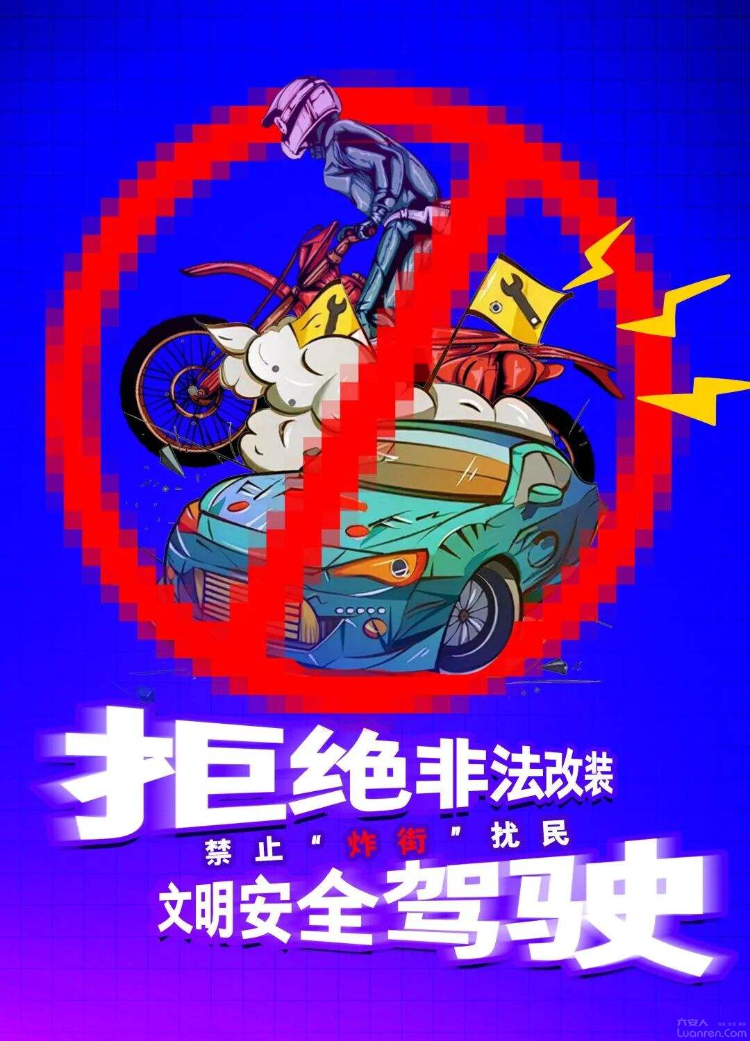 ��ҹ�ػ������ս�����ȭ���Ρ�쭳�ը�֡���