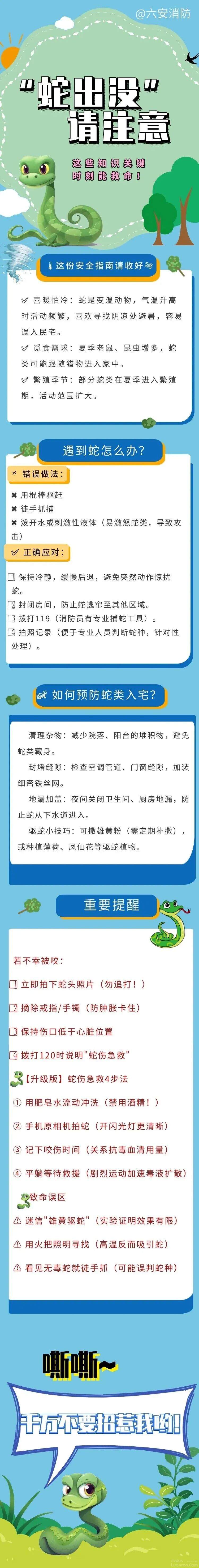 ���ڶ෢������һѧУ������