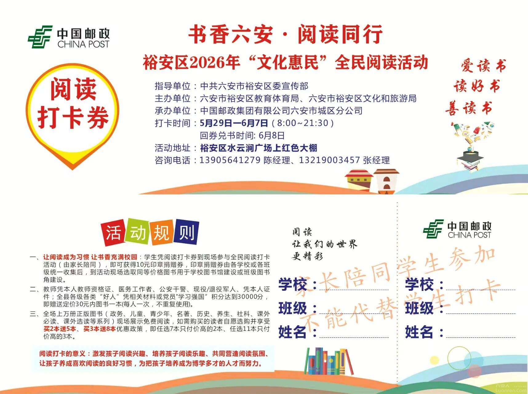 ������飡5��29�յ�6��5����ˮ�ƽ��㳡