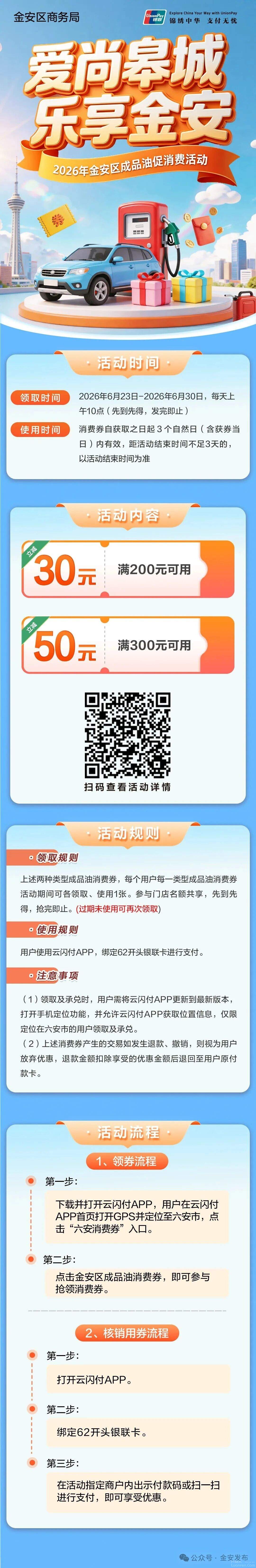 �������������ż���ȯ��ֱ��50��