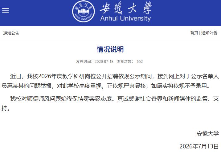 �������¹��棡���ิ�ˣ�����ʵ������¼�ã�