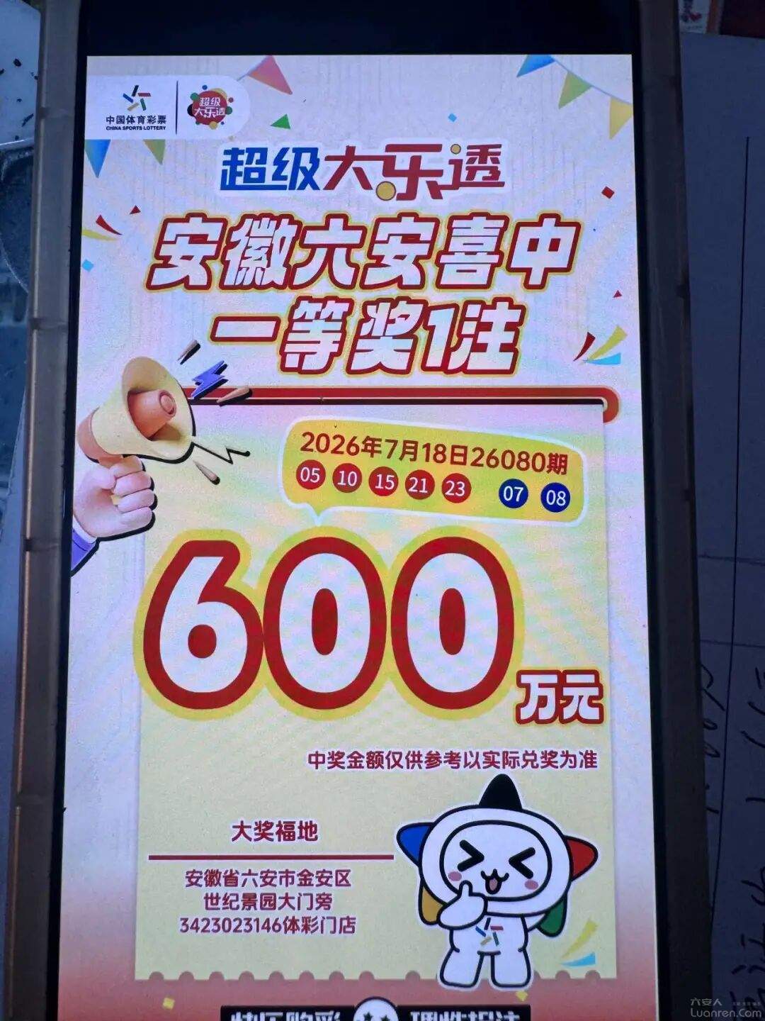 ��ϲ������һ����42Ԫ����600�򣡣���