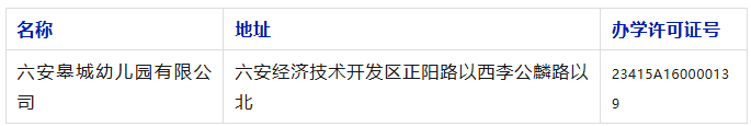 �����޳��׶�԰���޹�˾����ֹ��ѧ��