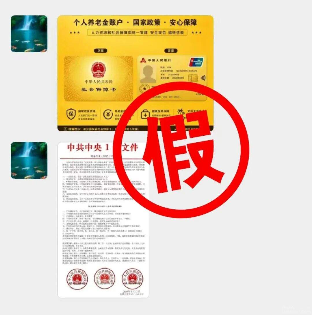 �����籣����ÿ�·��Ų������ٵģ����ţ�