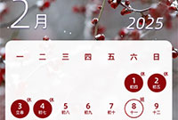 ˣ8죡